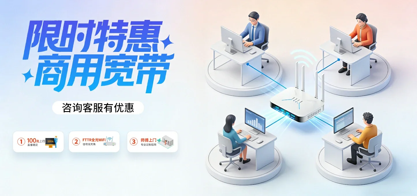 中国电信 沙雅县电信宽带 宽带套餐